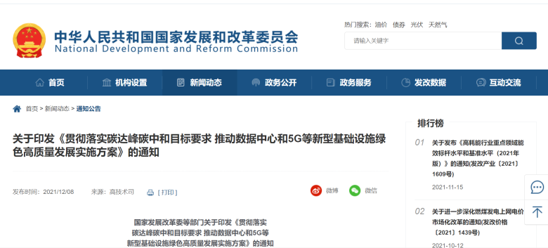 1639126398784494.png 620949abad041709128fb421d91d600.png